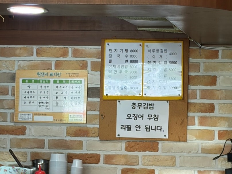 하루방 사진 4