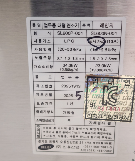 함박웃음식당 사진 5