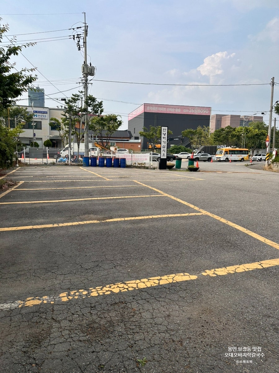 오대오바지락칼국수 사진 3