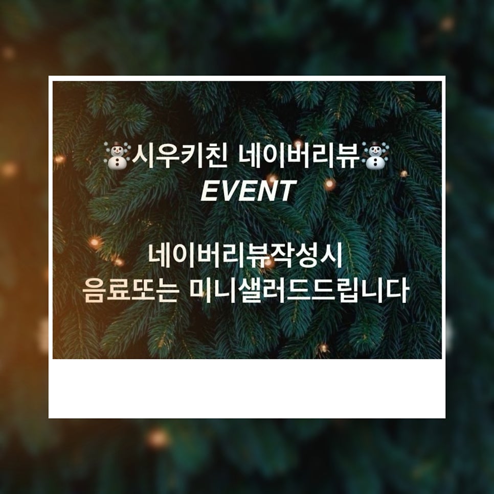 시우키친 사진 4