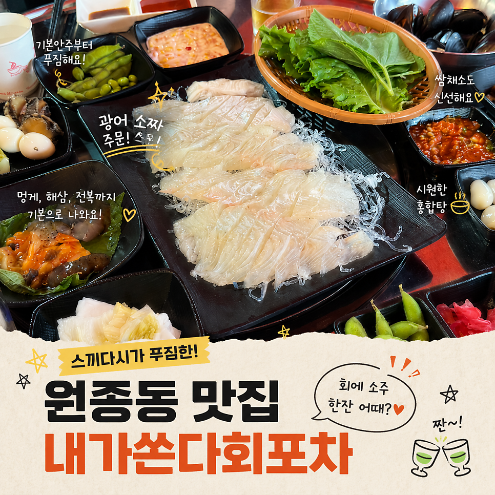 오늘은내가쏜다 사진 1