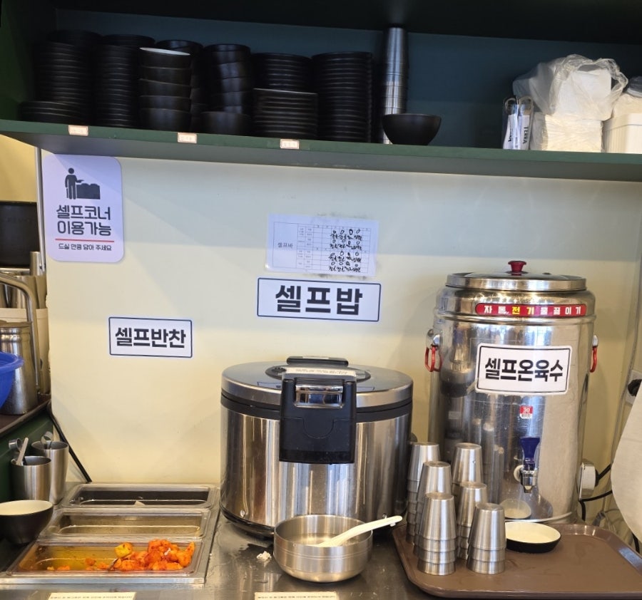 면계옥 사진 5