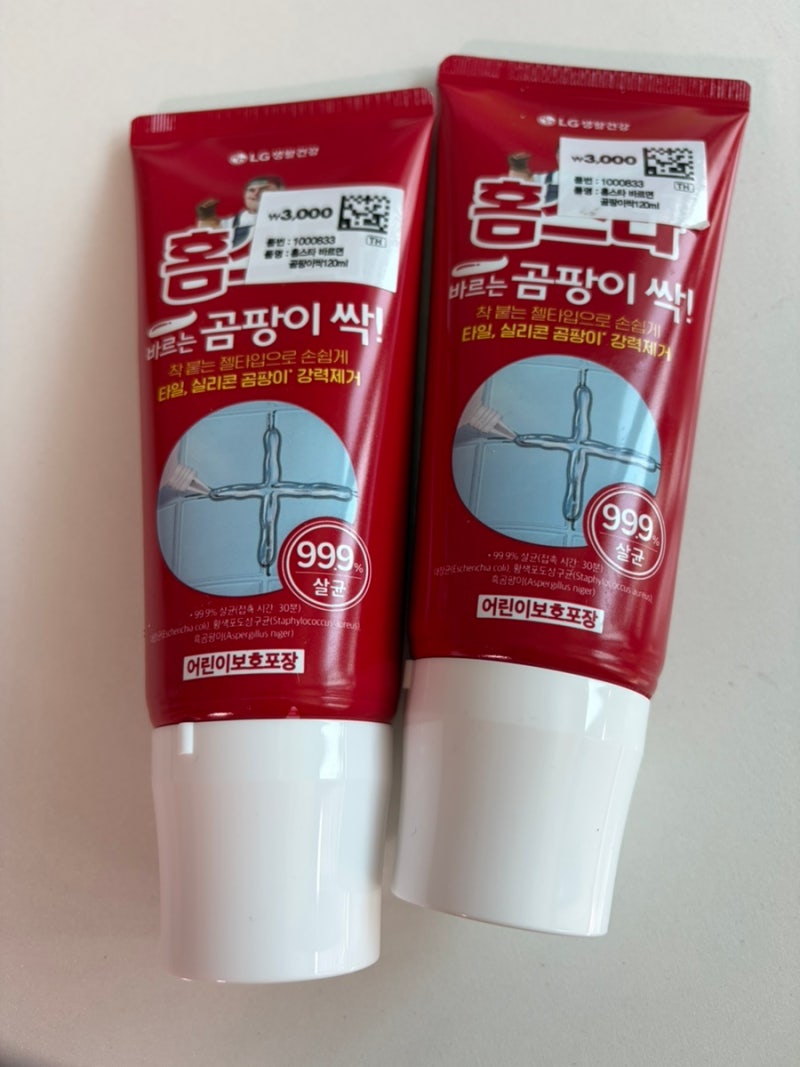[다이소] 홈스타 바르는 곰팡이 제거젤