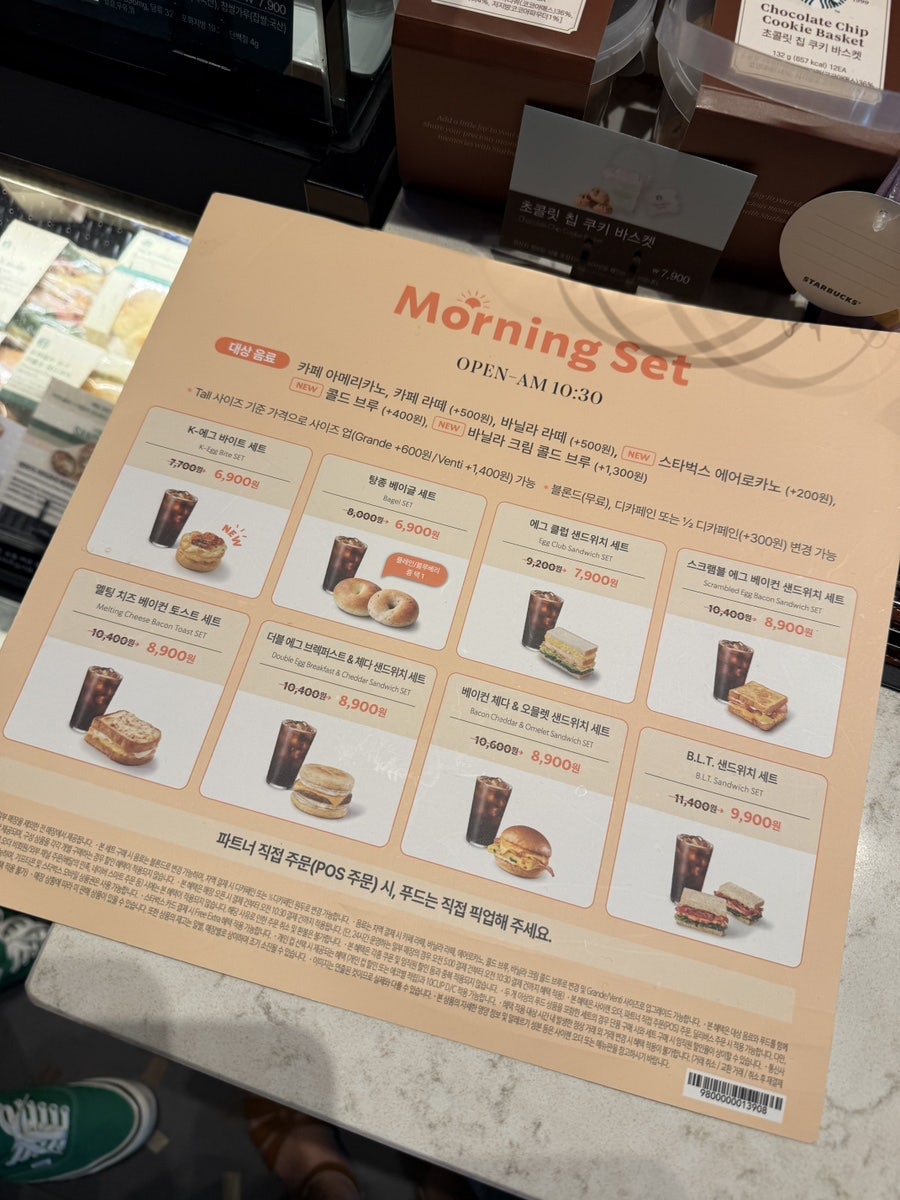 스타벅스 마포역뉴매드점 사진 4