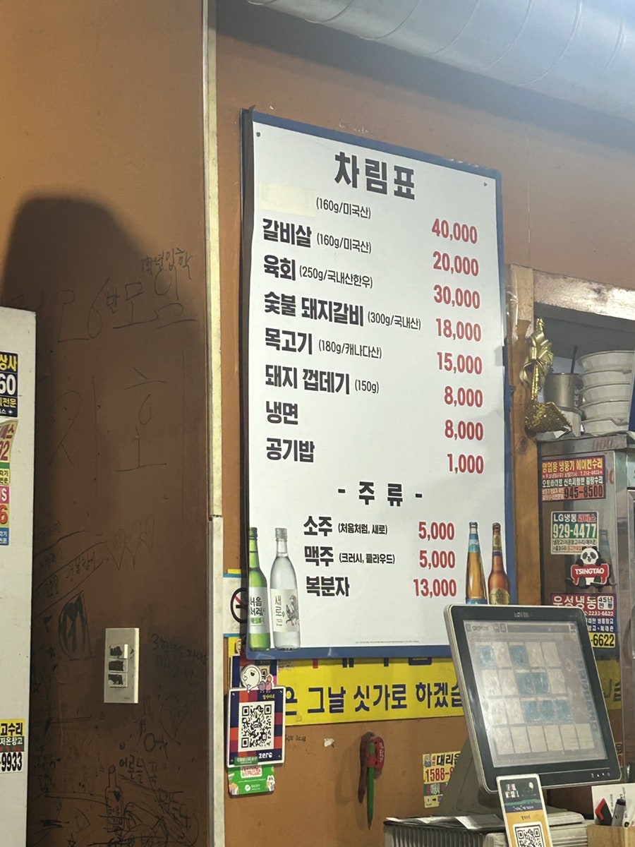 Yeongseokine photo 2