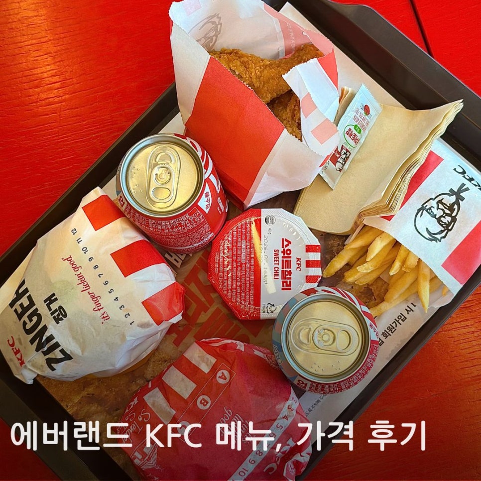 KFC 용인에버랜드점 사진 1
