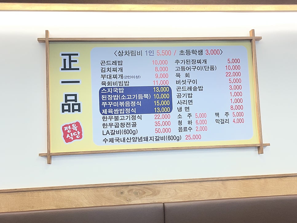 정일품 사진 2