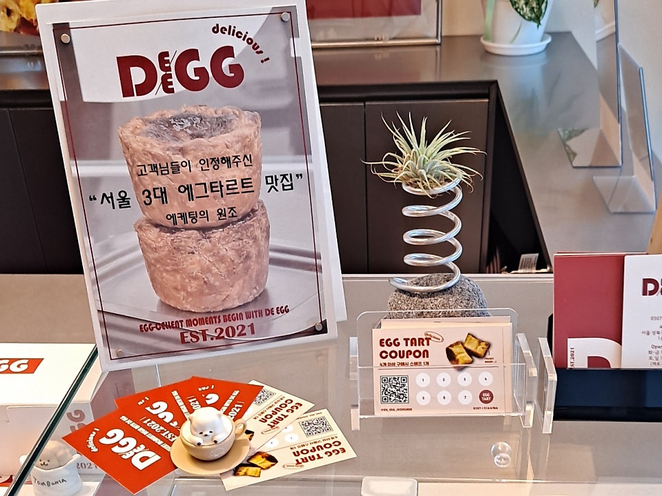 디에그 가산점 사진 5