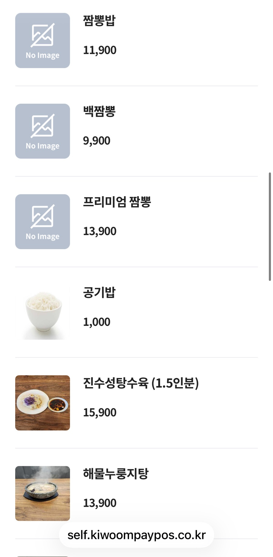 찬진수성 사진 5