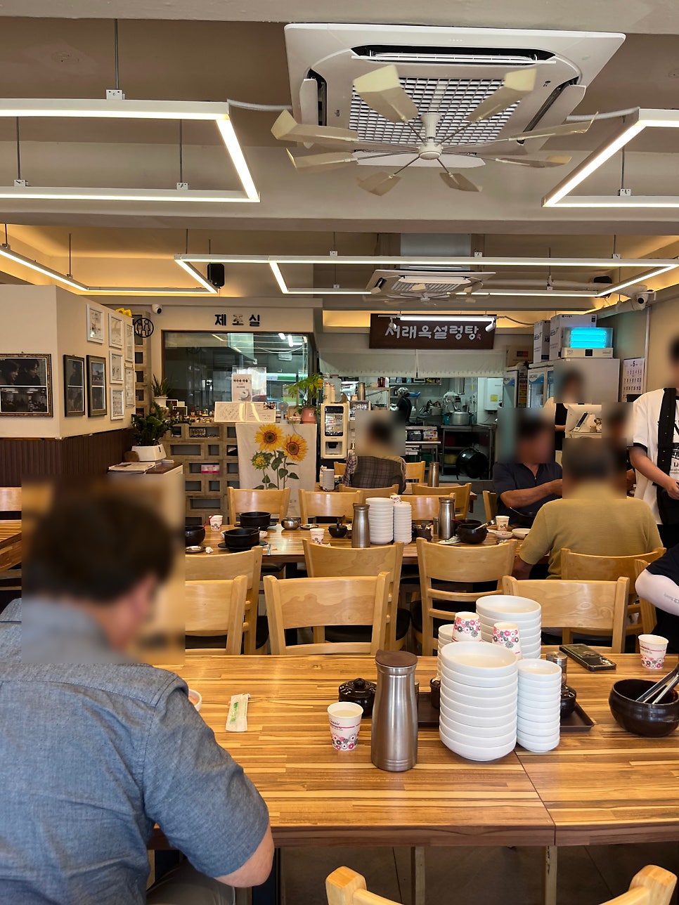 서래옥설렁탕 사진 6