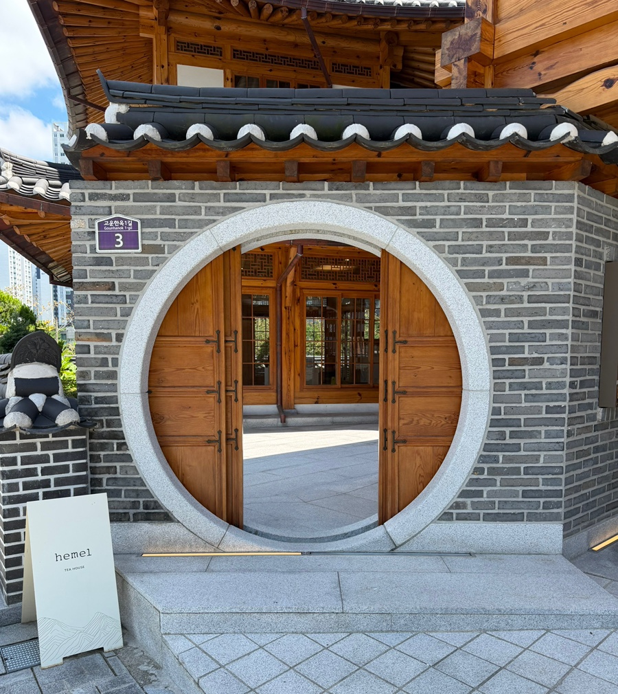 헤이믈 사진 5