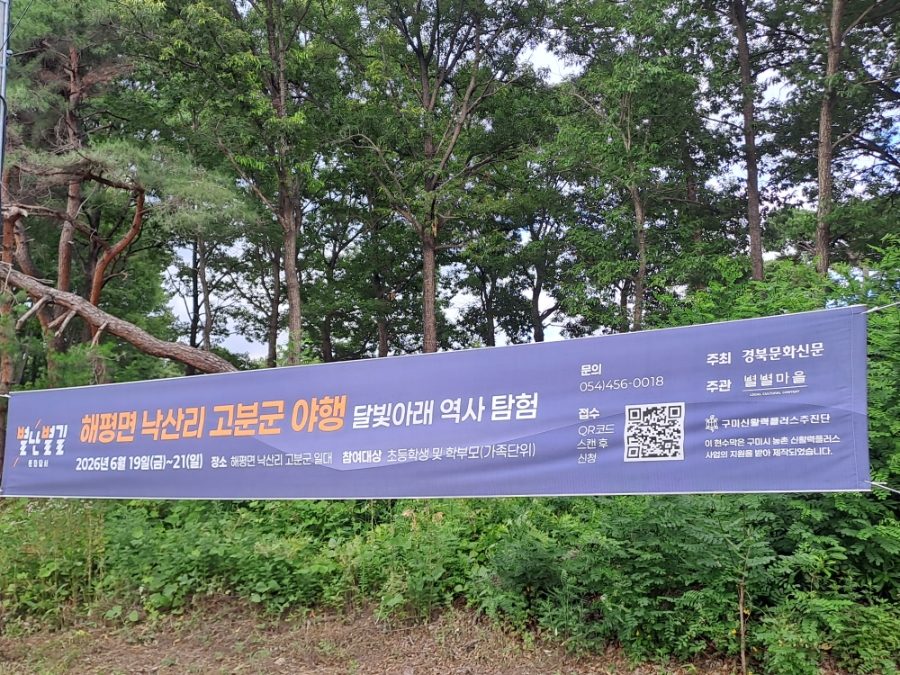 달빛아래 사진 1