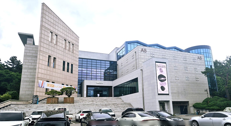 국립목포대학교 도림캠퍼스 MCCA 사진 2