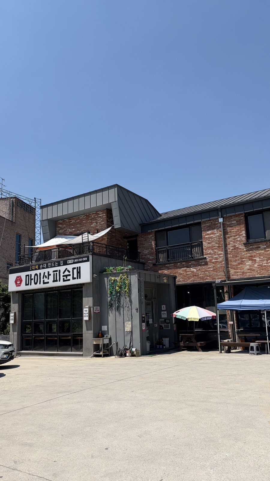 마이산피순대 용진점 사진 1