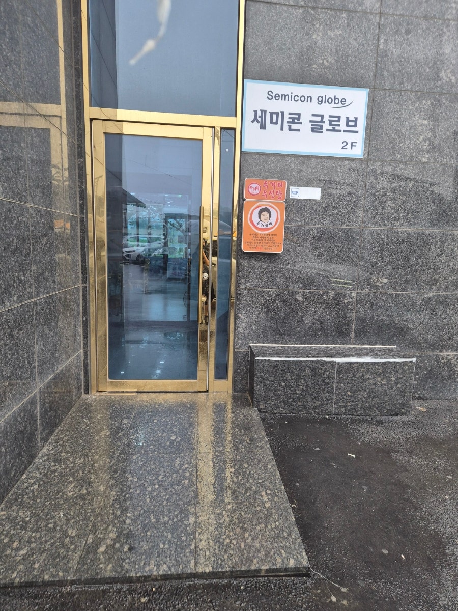 두거리우신탕 오산점 사진 2