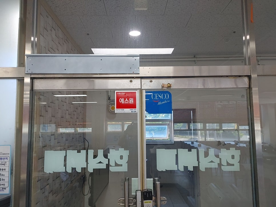 원스타한식뷔페 사진 5