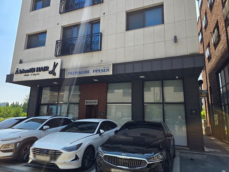 파티세리쁘제 사진 1