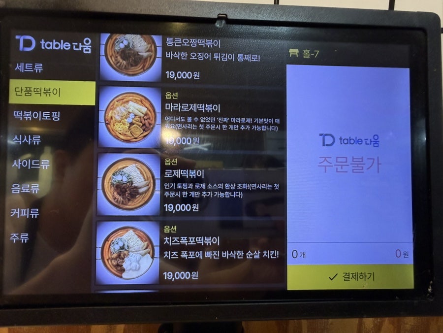 청년다방 안산일동점 사진 5