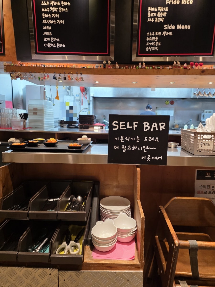 홍익돈까스 부산명지점 사진 6