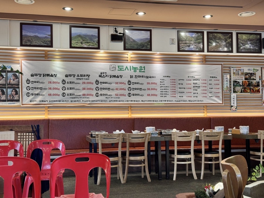도시농원 사진 4