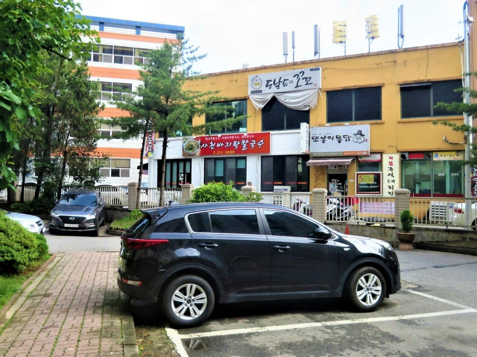 거묵바위산 사진 6