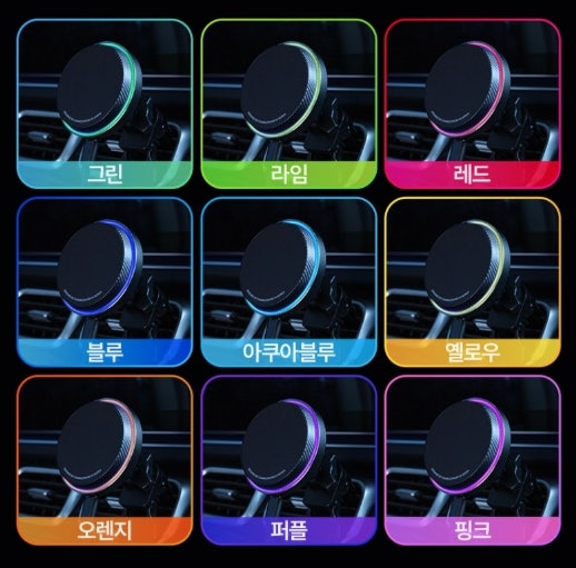 차량용 핸드폰 거치대 카멜레온360 맥세이프 자석 충전기 설치 만족도