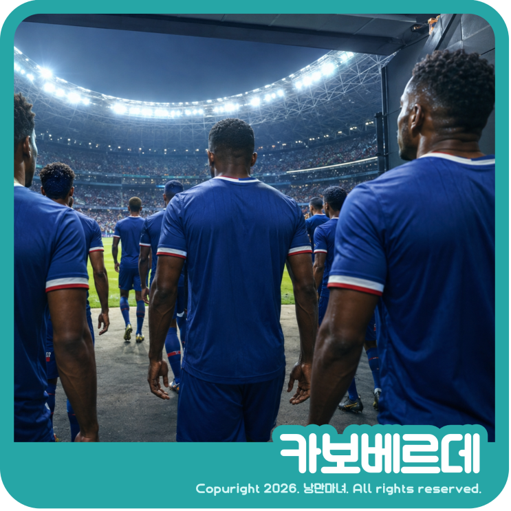 카보베르데 월드컵 첫 출전 <b>스페인</b>·<b>우루과이</b> 무승부 사우디전... 