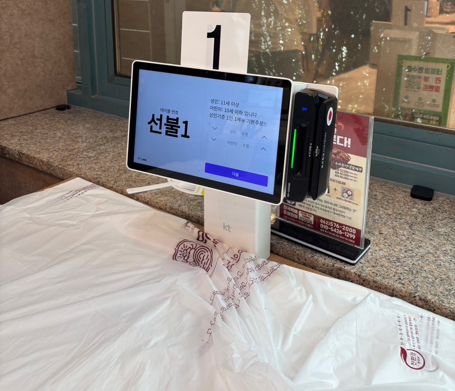 중앙식당 우아한게장 동곡본점 사진 6