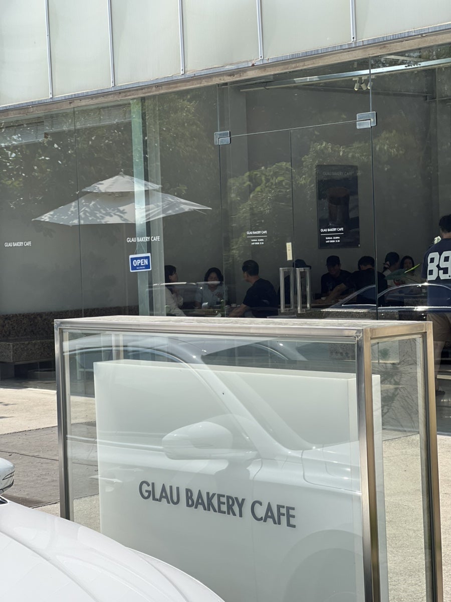 글라우 베이커리카페 사진 1