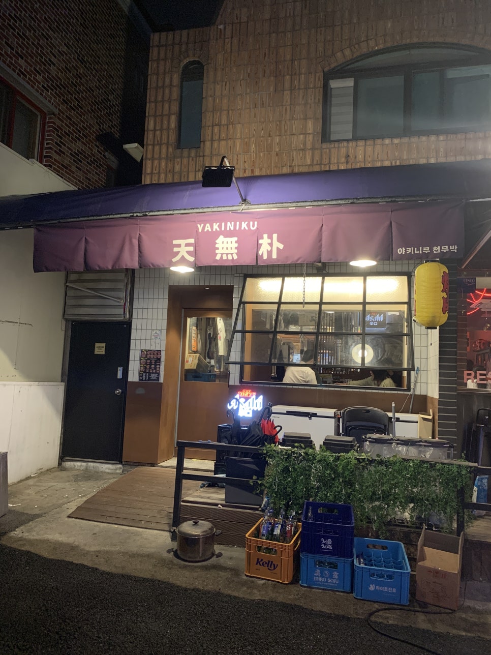야키니쿠 천무박 사진 1