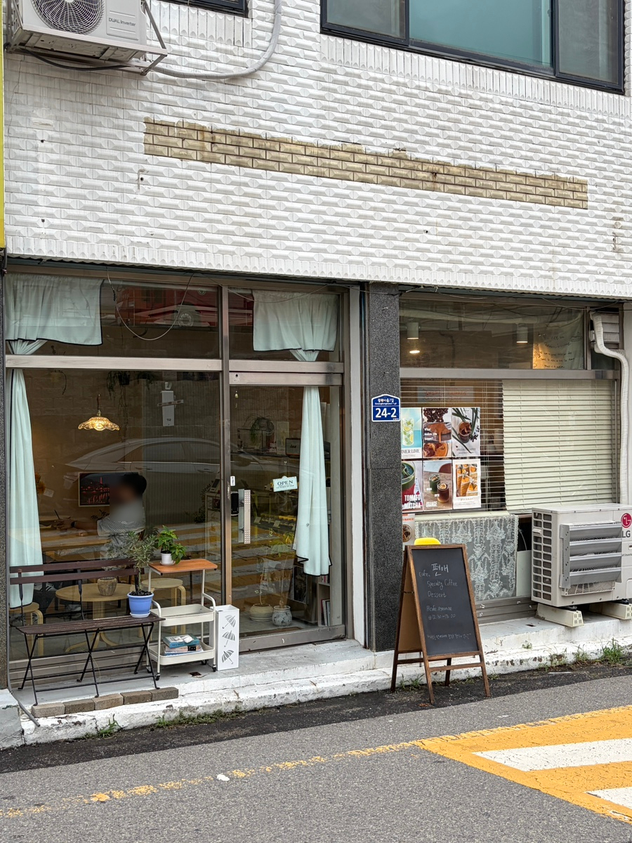 편애 사진 1