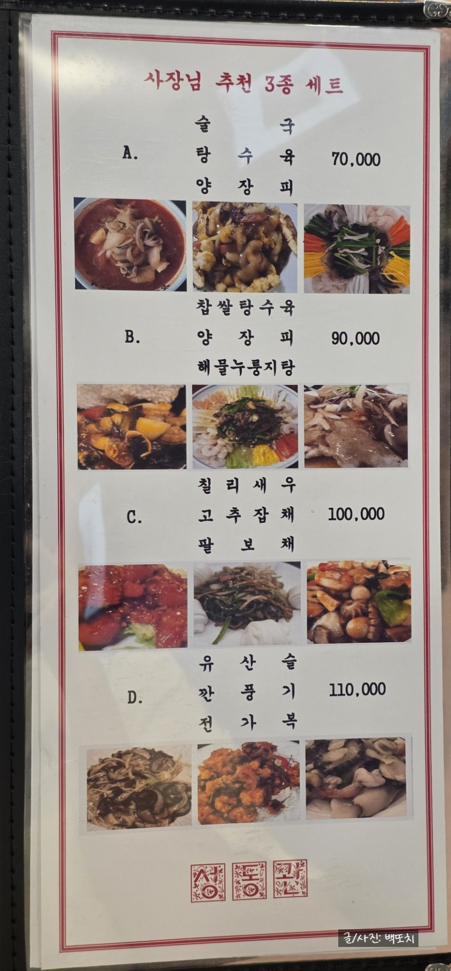 성동관 사진 5