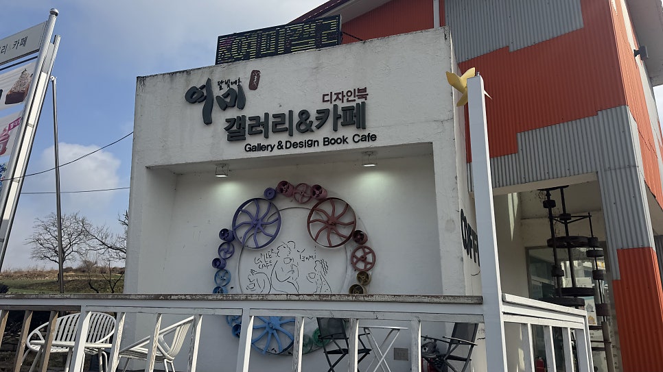 여미갤러리 사진 1