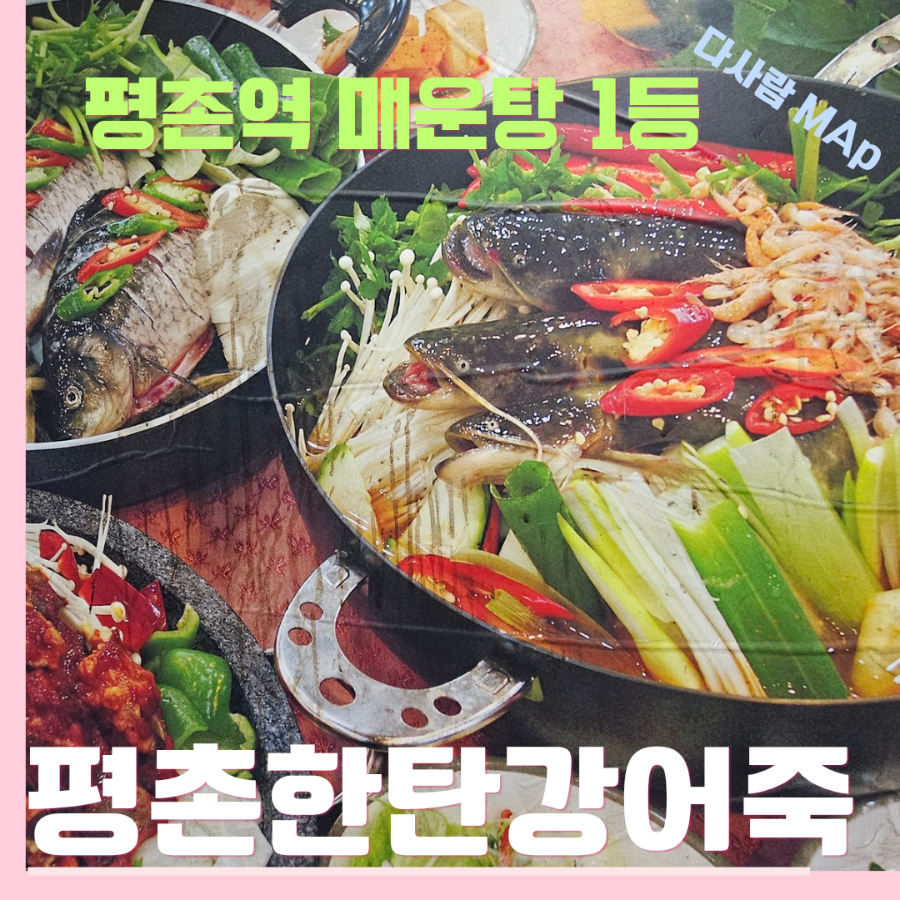 한탄강 사진 1
