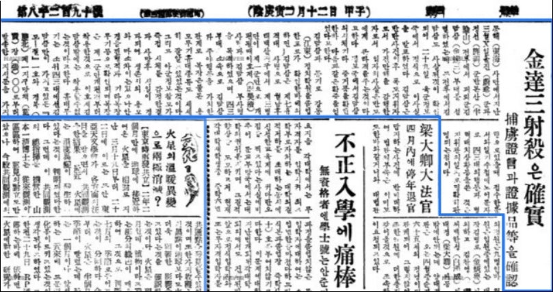 반론산 사진 3