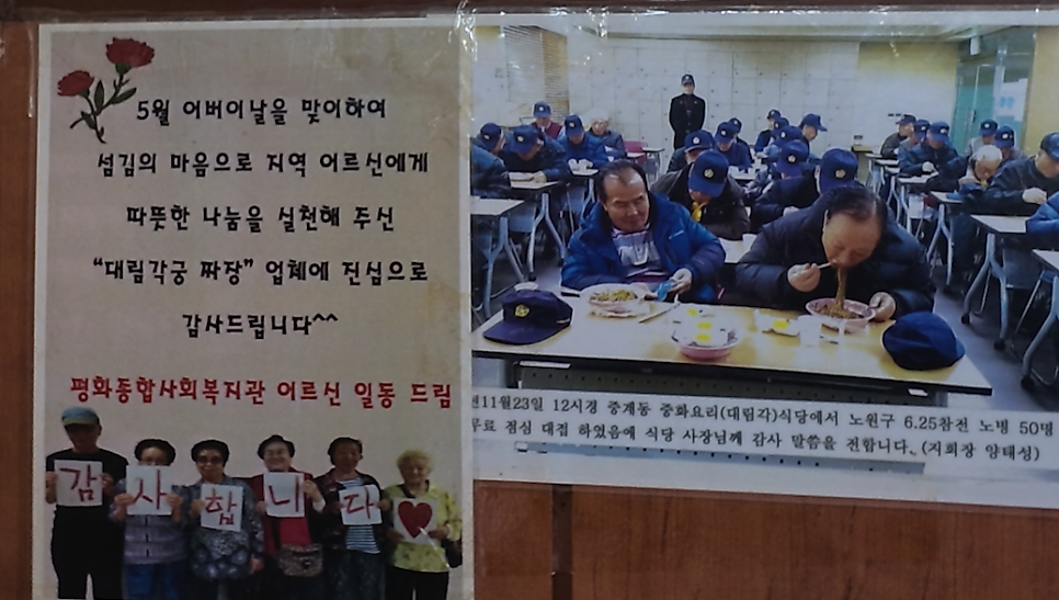 대림각 사진 2