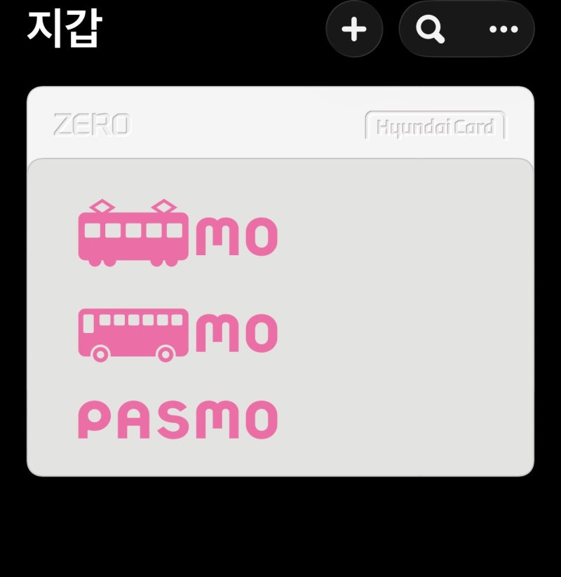 일본 교통카드 아이폰 애플페이 파스모 등록 충전 방법