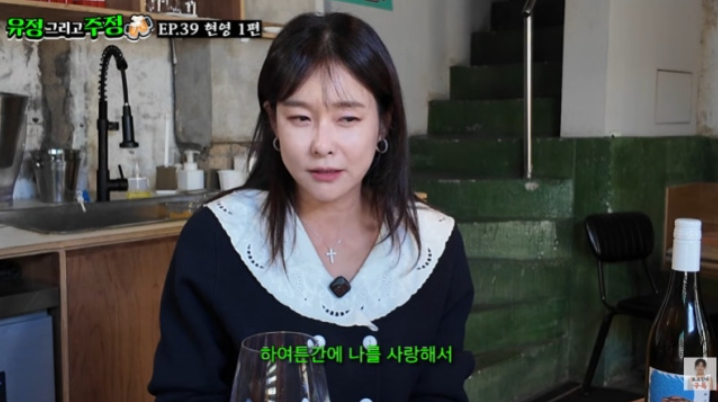"다가오면 은근히 튕겨요" 남편 애간장 살살 녹여버린 현영표 '나쁜 여자' 밀당 비법