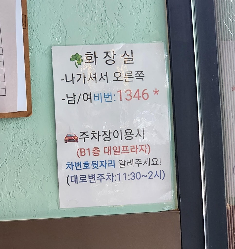 오리엔탈가든 사진 5
