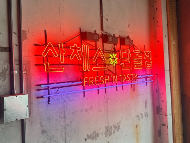 산체스 단골집 사진 5