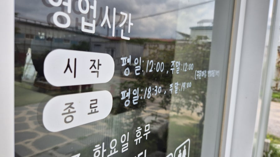 휴에고 사진 6
