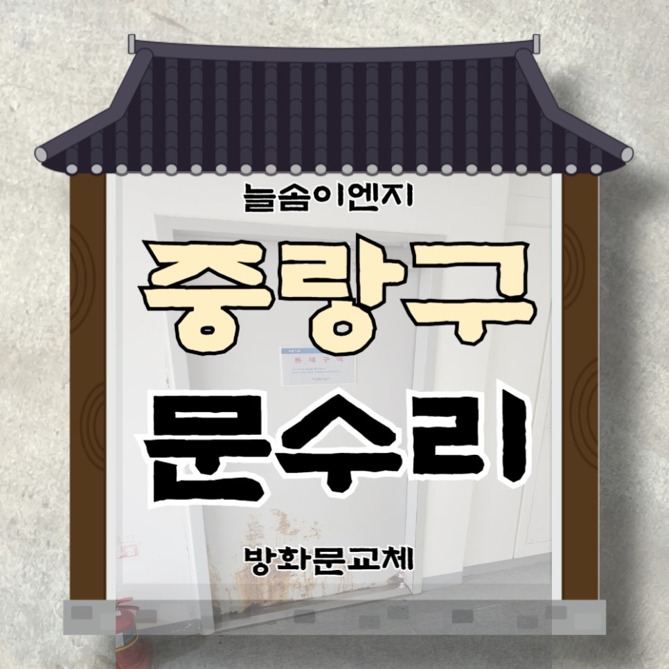 늘솜 사진 1