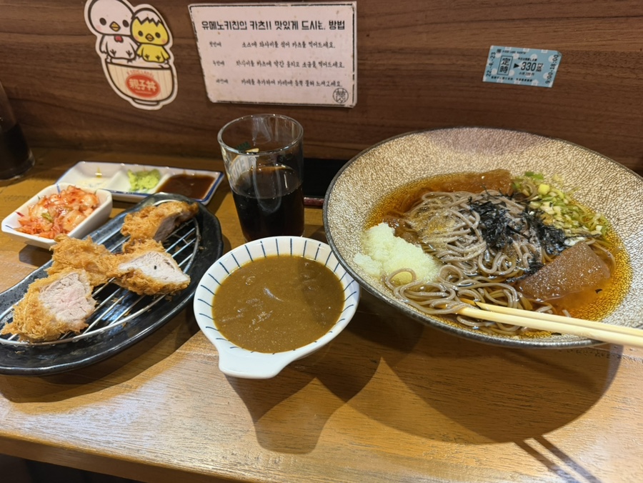 유메노키친 사진 1