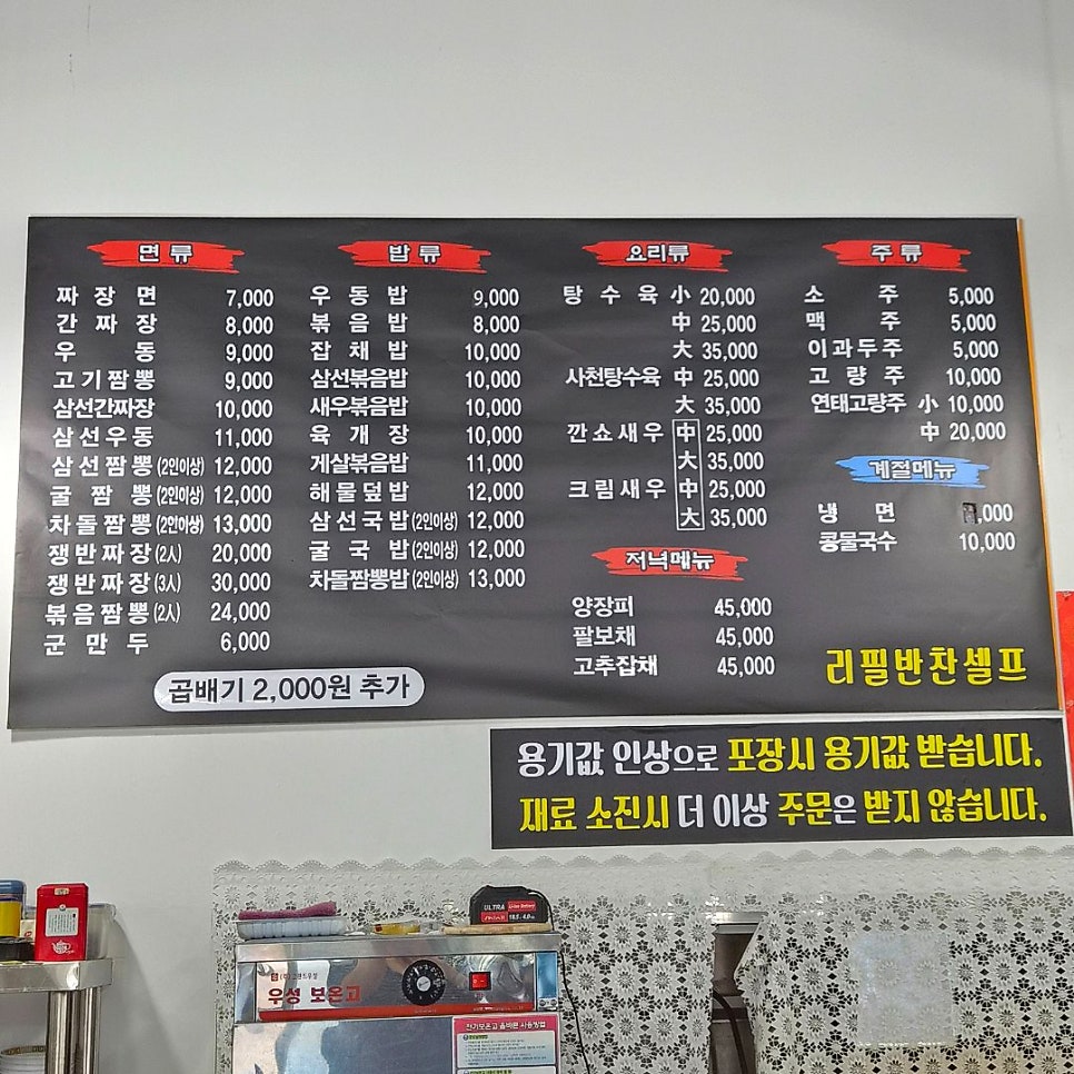 소문장 사진 6
