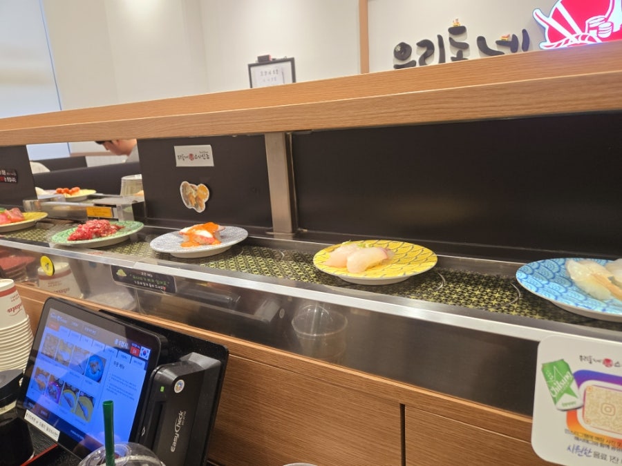 우리동네스시신조 반월점 사진 4