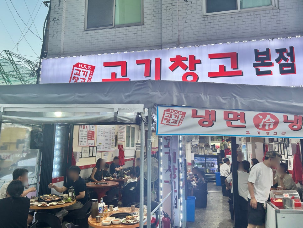 고기창고 사진 1