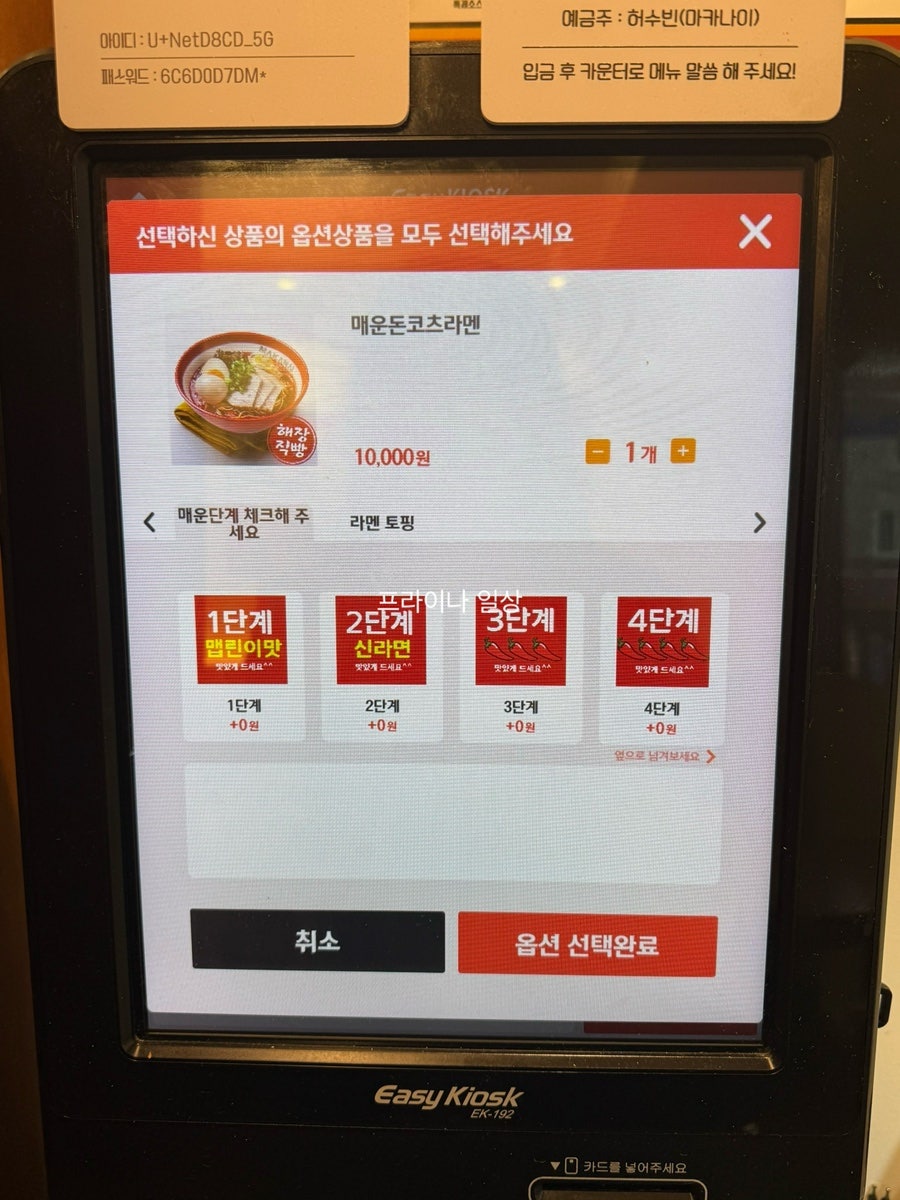 마카나이 미아역점 사진 3