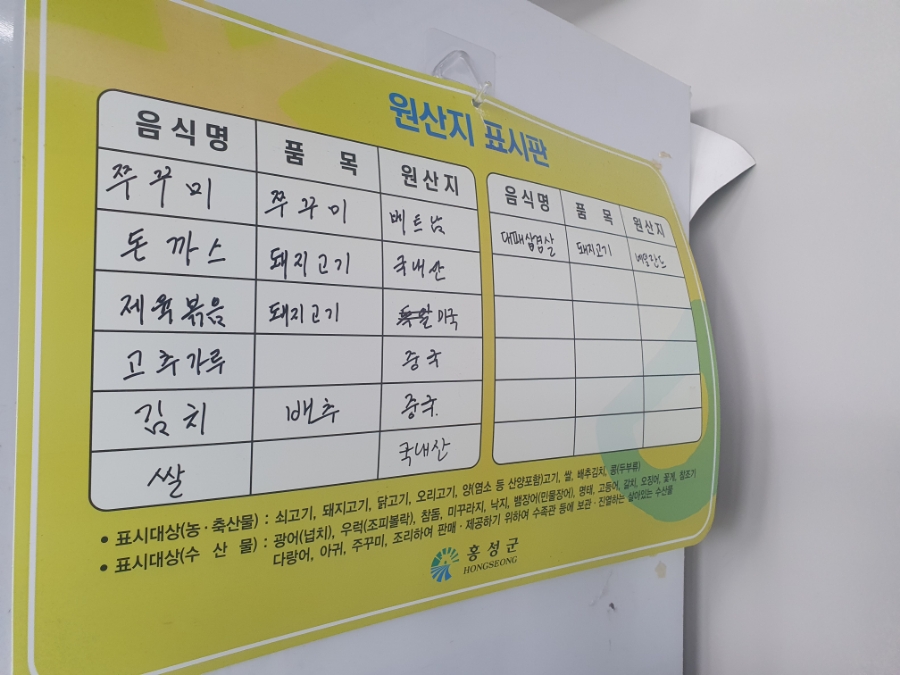 오복쭈꾸미 사진 4