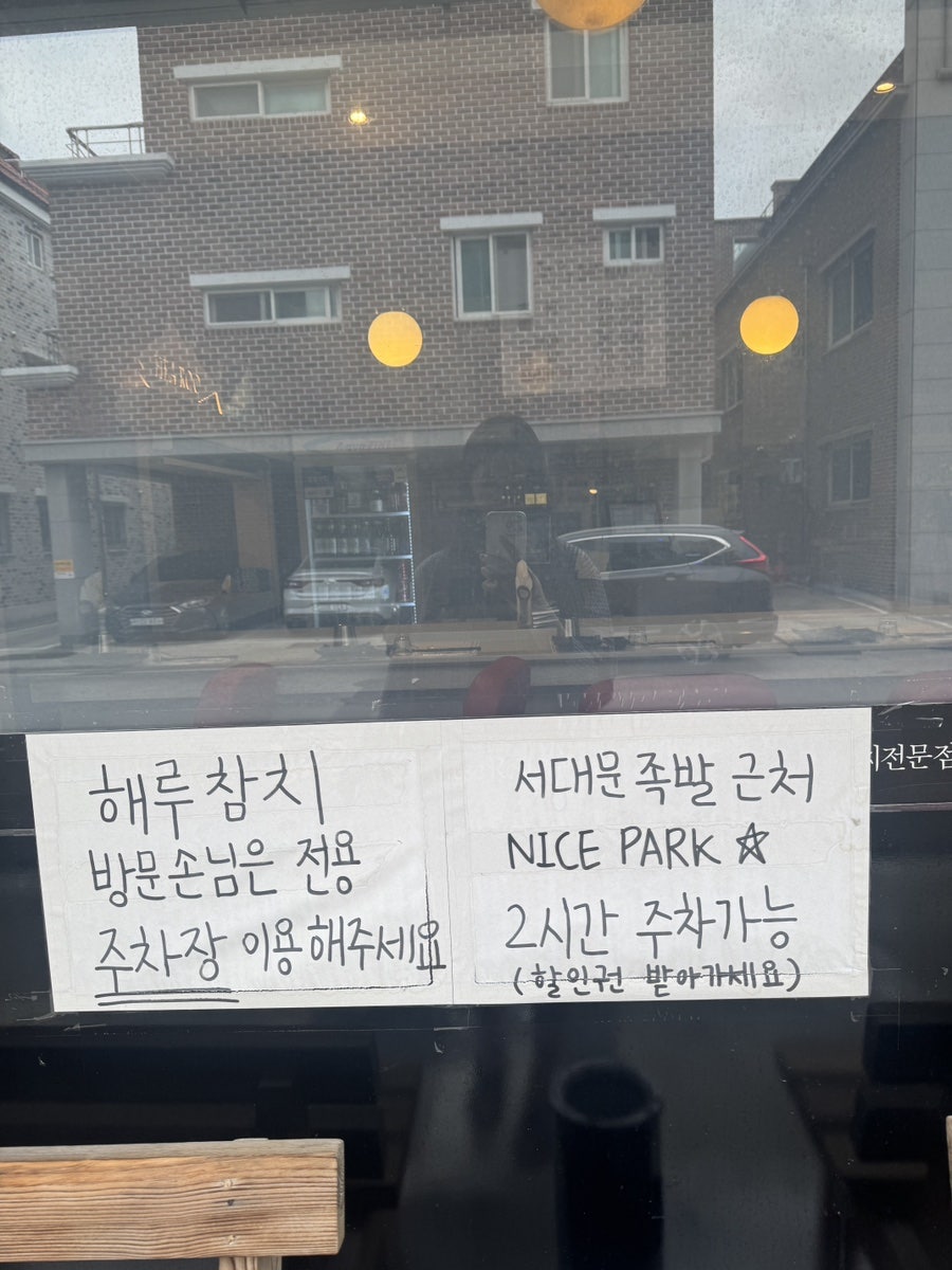 해루 사진 4