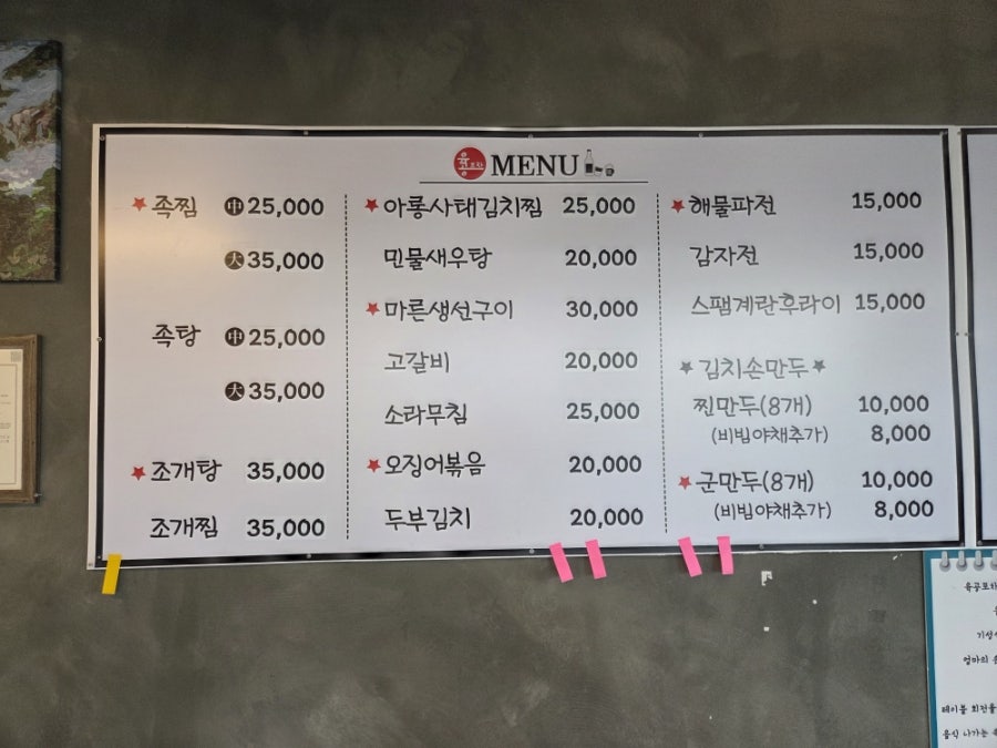 육공포차 사진 2